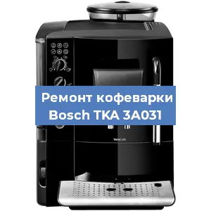 Замена счетчика воды (счетчика чашек, порций) на кофемашине Bosch TKA 3A031 в Санкт-Петербурге